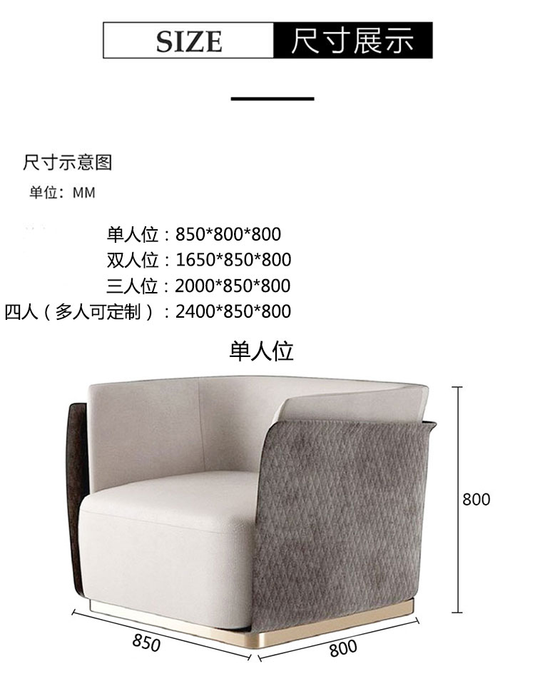 豪華會所大廳不銹鋼時尚輕奢皮革沙發(fā)