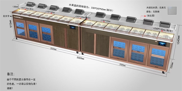 火鍋醬料臺智能多功能調料臺冷藏消毒調料臺