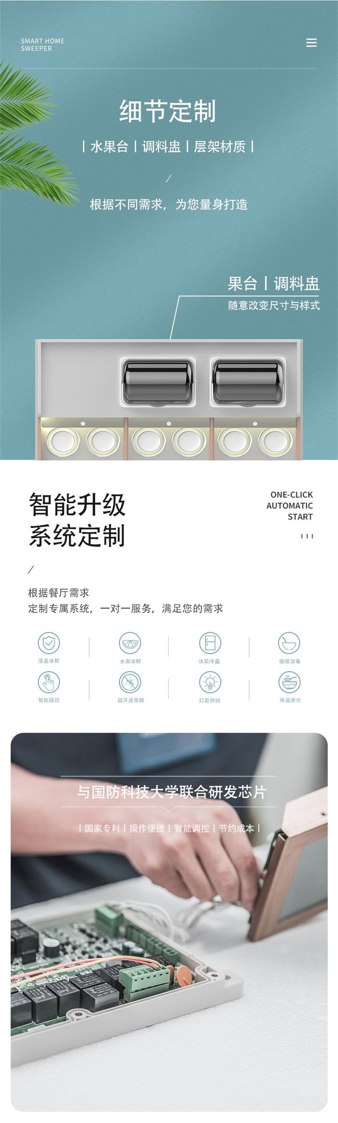 火鍋店保溫粥臺(tái)水果冰鮮醬料臺(tái)