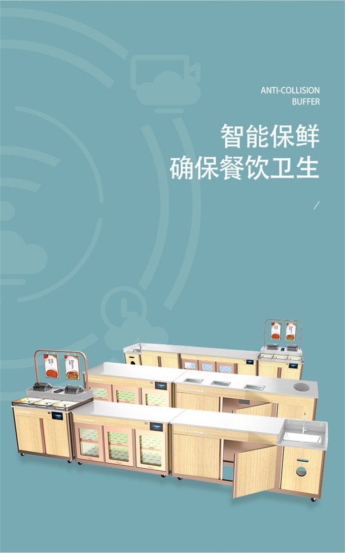 烤肉智能多功能自助調料臺定制