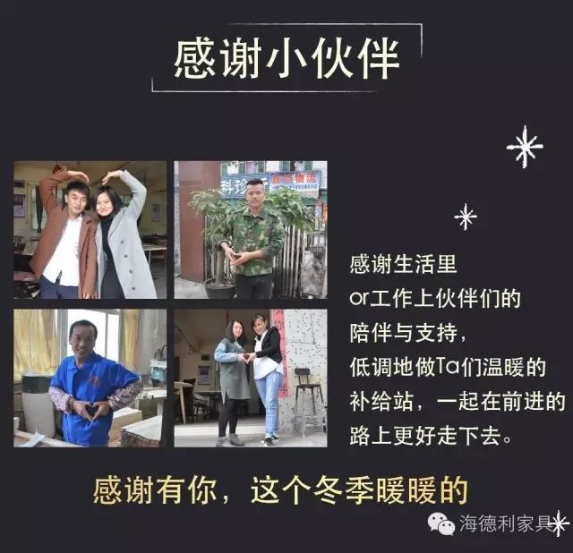 感恩節(jié)，感恩有你